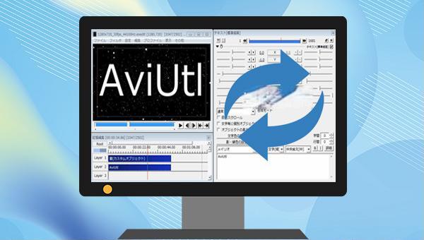 alternativen zur videobearbeitungssoftware aviutl