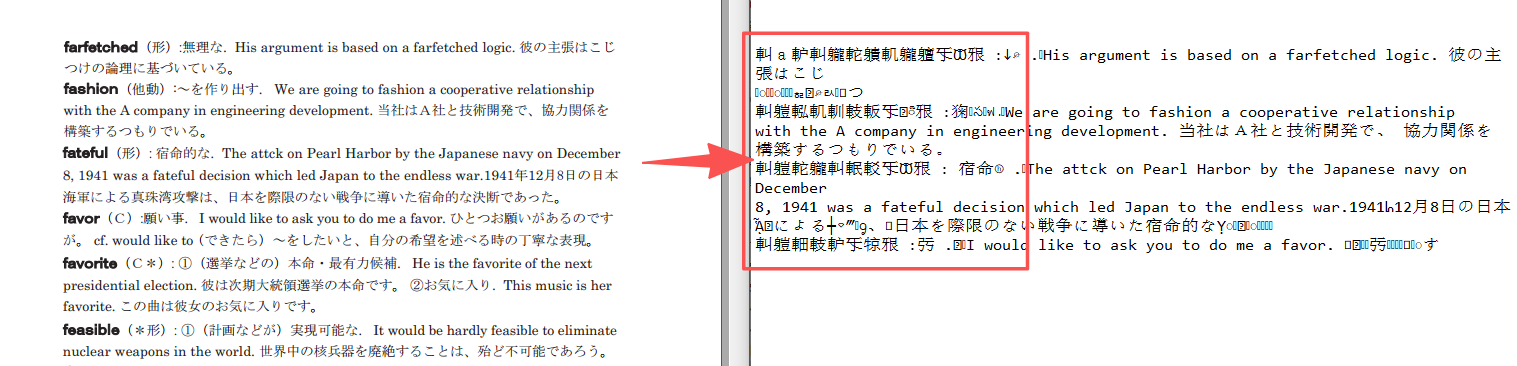 Screenshot, der das Ergebnis von fehlerhaftem Text beim Kopieren aus einem PDF zeigt